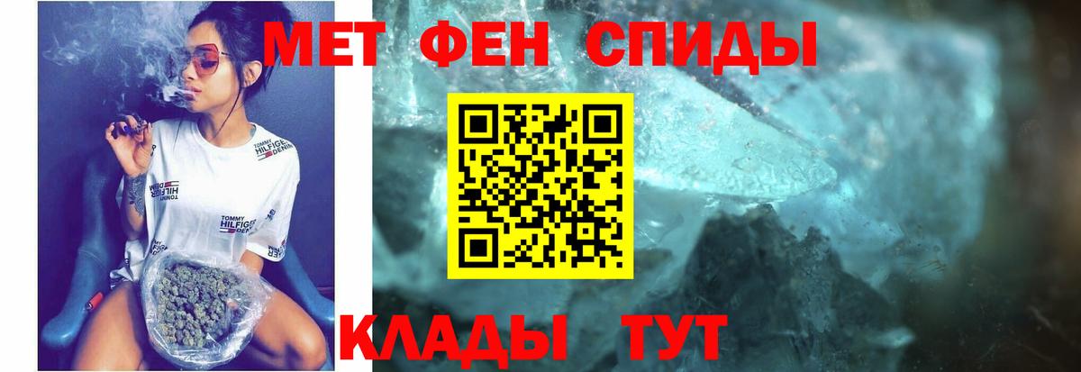 Зеленодольск  Амфетамин Premium  Вход с VPN 