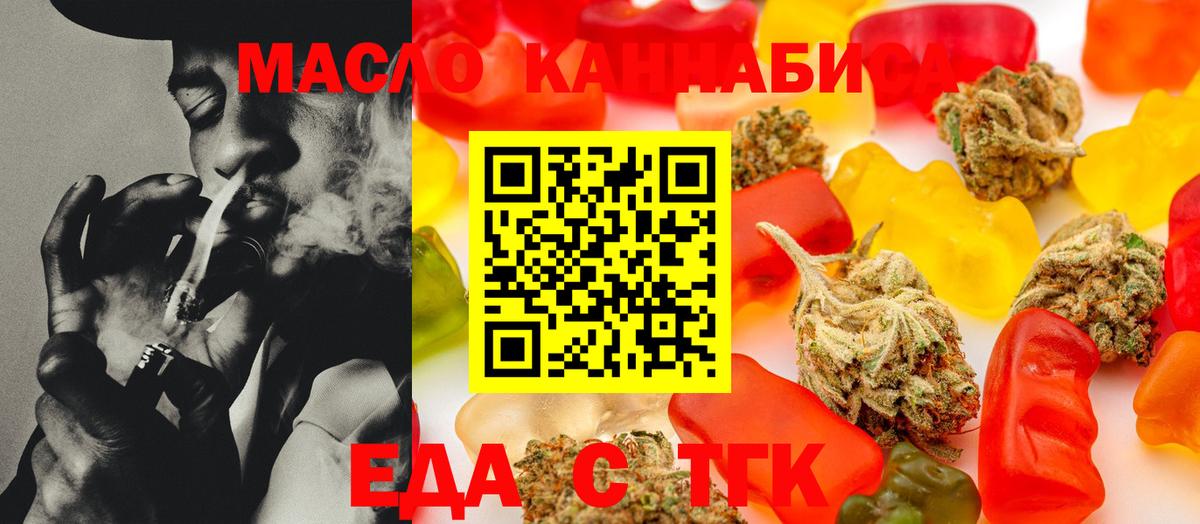 Canna-Cookies марихуана Зеленодольск