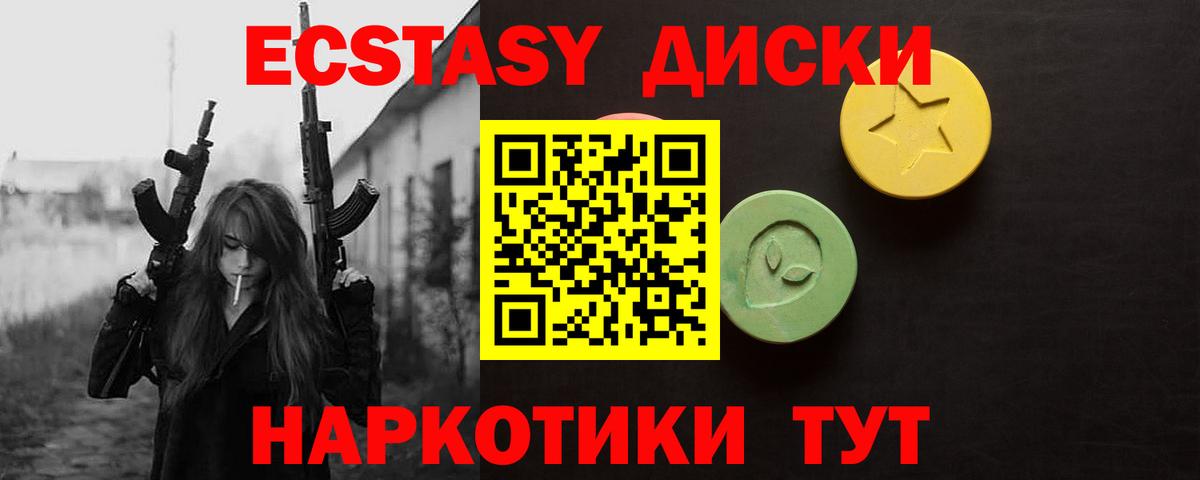 Ecstasy Дубай Зеленодольск