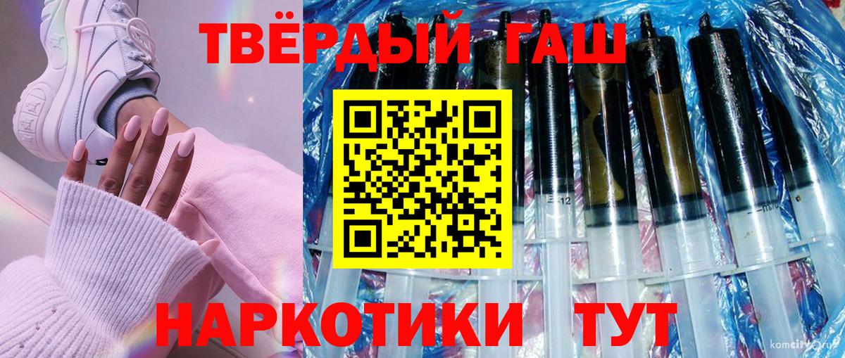 ГАШ убойный Зеленодольск