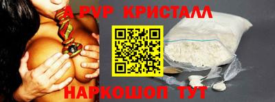молекула духа Беслан