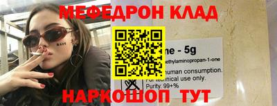 амф Бийск