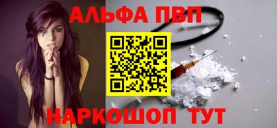 молекула духа Беслан