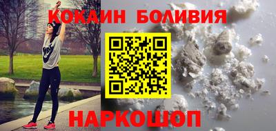 амф Бийск