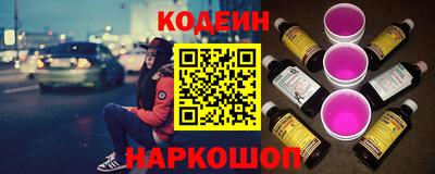 молекула духа Беслан