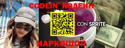 гашик Берёзовский
