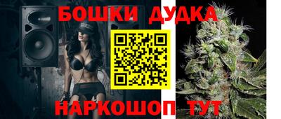 молекула духа Беслан