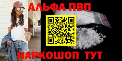 молекула духа Беслан