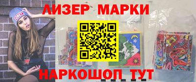 гашик Берёзовский