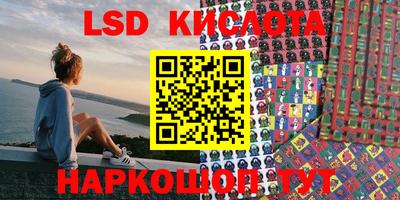 амф Бийск