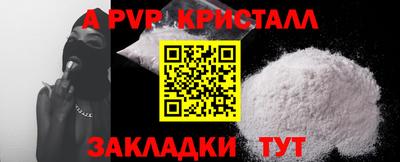 гашик Берёзовский
