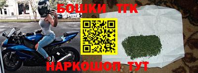 амф Бийск