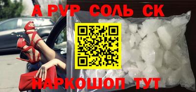 гашик Берёзовский