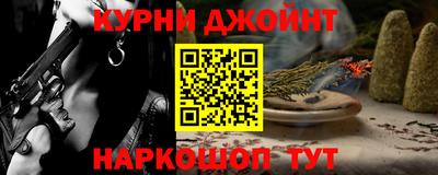 гашик Берёзовский