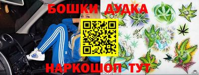 молекула духа Беслан