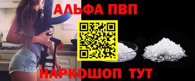 гашик Берёзовский