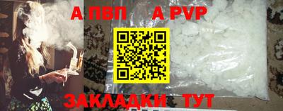молекула духа Беслан