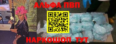молекула духа Беслан