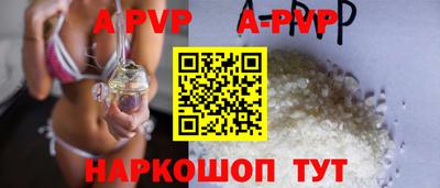 амф Бийск