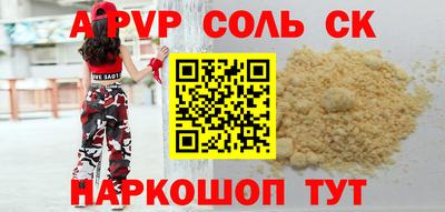 гашик Берёзовский