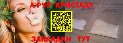молекула духа Беслан