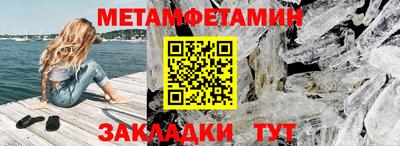 молекула духа Беслан