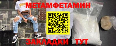 амф Бийск