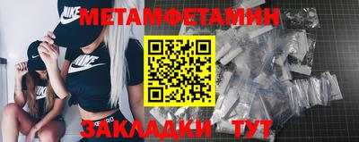 молекула духа Беслан