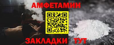 гашик Берёзовский