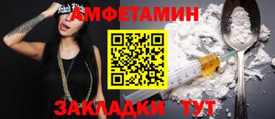 молекула духа Беслан