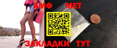 молекула духа Беслан
