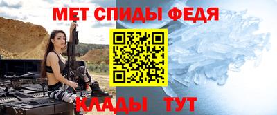мефедрон VHQ Гай