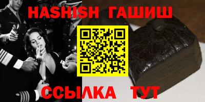 молекула духа Беслан