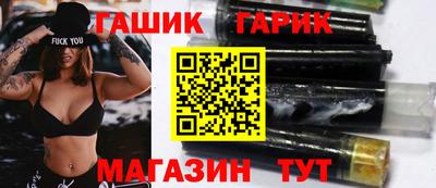 молекула духа Беслан