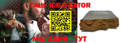 гашик Берёзовский