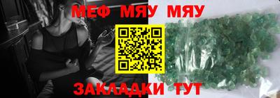 амф Бийск
