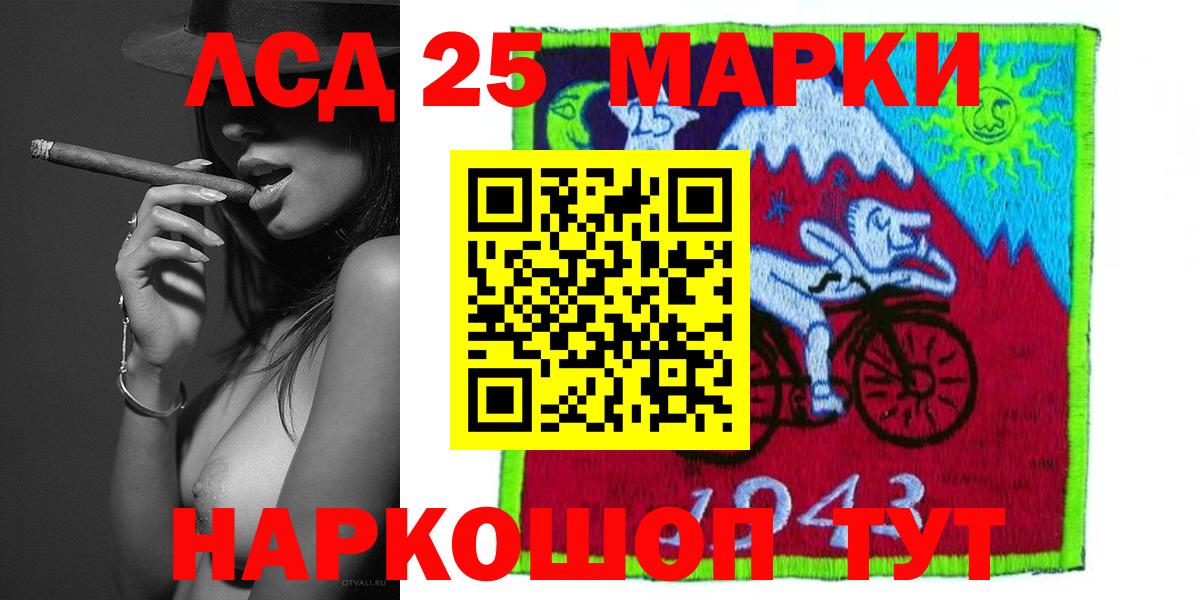 Зеленодольск  МЕГА ССЫЛКА  Лсд 25 экстази  Вход с VPN  Лсд 25 экстази кислота 