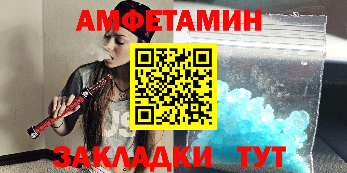 ГАШИШ Зеленодольск