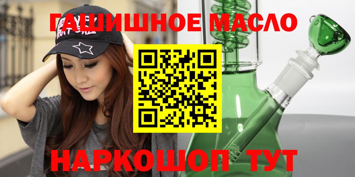 Зеленодольск  ТГК концентрат  Вход с VPN 