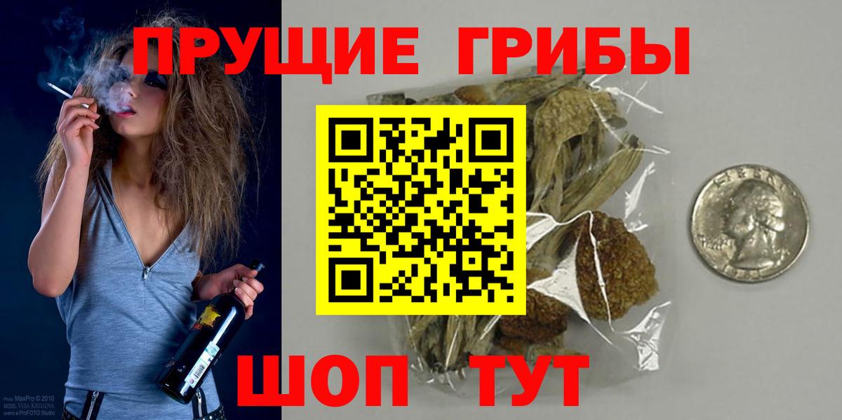Гашиш  Каннабис  Кокаин  Альфа ПВП СОЛЬ кристаллы  ЭКСТАЗИ  Зеленодольск  Мефедрон   Вход с VPN 