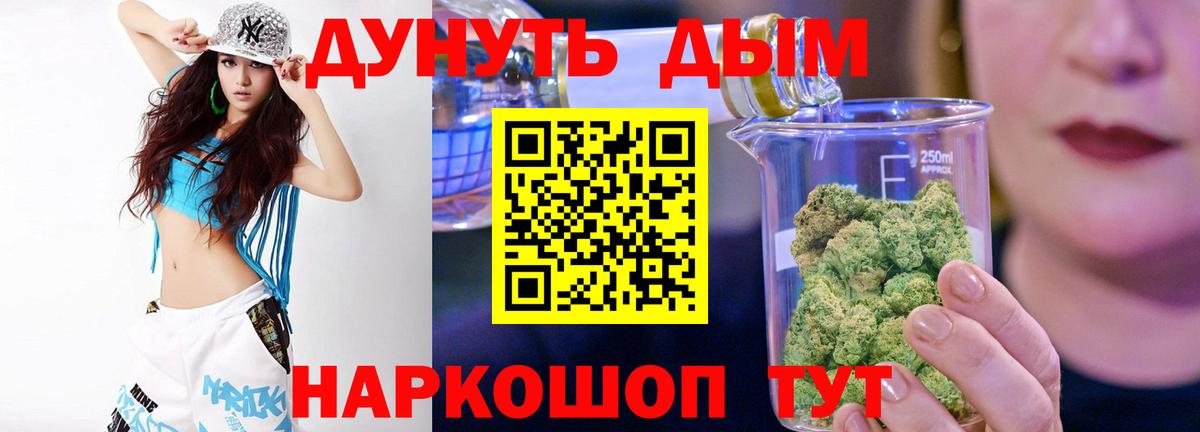 Бошки марихуана конопля  Бошки Шишки план  Шишки марихуана Ganja  Зеленодольск  Вход с VPN 