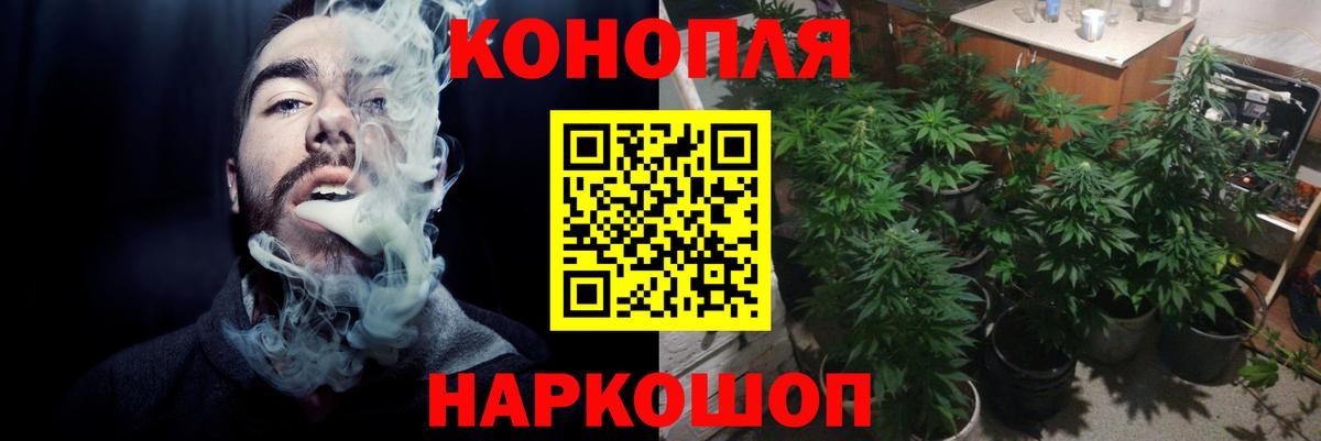 Шишки марихуана Bruce Banner Зеленодольск